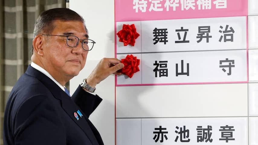 Japanese government coalition suffers considerable defeat in Senate elections