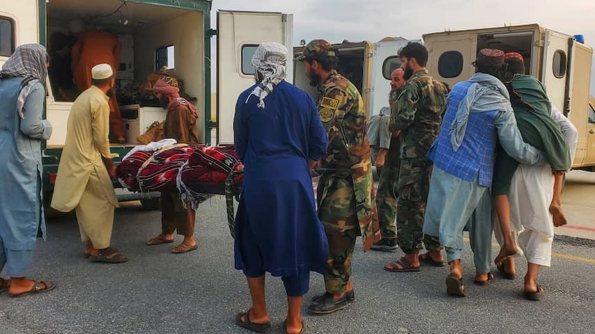 Fear of hundreds of deaths due to heavy earthquake in Afghanistan