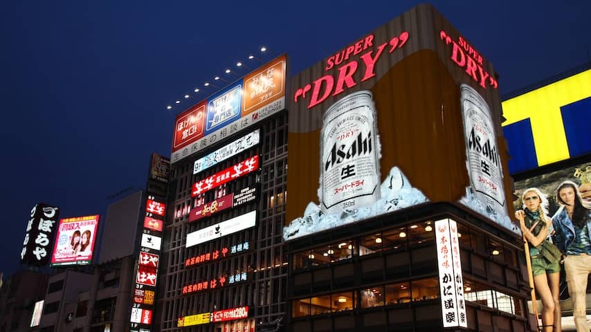 Japanese Asahi beer may be sold out within a few days after cyber attack